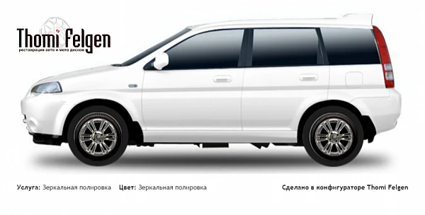 Honda HR-V 1999-2009 зеркальная полировка дисков A-Tech Schneider
