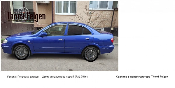 NISSAN Bluebird Sylphy покраска дисков Hamann Anniversary цвет антрацитово-серый (RAL 7016)