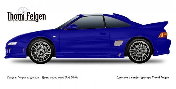 Toyota mr2 1994-2000 покраска дисков Momo цвет серое окно (RAL 7040)