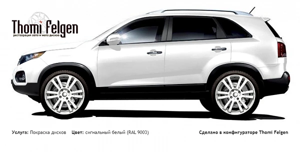 Kia Sorento 2010-2013 покраска дисков A-Tech Schneider цвет сигнальный белый (RAL 9003)