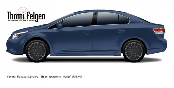 Toyota Avensis sedan 2009-2011 покраска дисков от BMW 7 серии цвет графитно-чёрный (RAL 9011)
