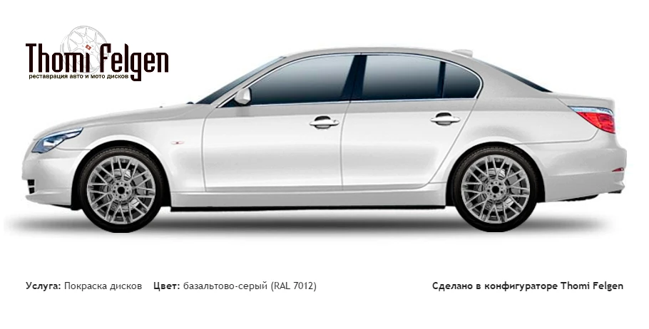 BMW 5 E60 2003-2010 покраска дисков Momo цвет базальтово-серый (RAL 7012)