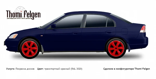 Honda Civic Sedan 2001-2005 покраска дисков Infinity цвет транспортный красный (RAL 3020)
