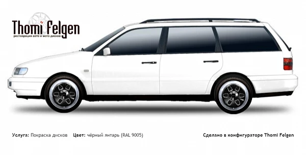 Volkswagen Passat Variant 1988-1995 комбинированная полировка с покраской дисков MAE в цвет чёрный янтарь (RAL 9005)