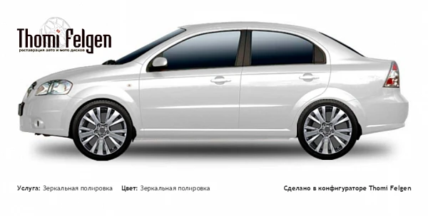 Chevrolet Aveo Sedan 2006-2011 зеркальная полировка дисков от