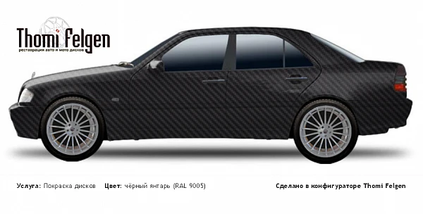Mercedes C W202 1993-2000 покраска дисков Hamann цвет чёрный янтарь (RAL 9005)