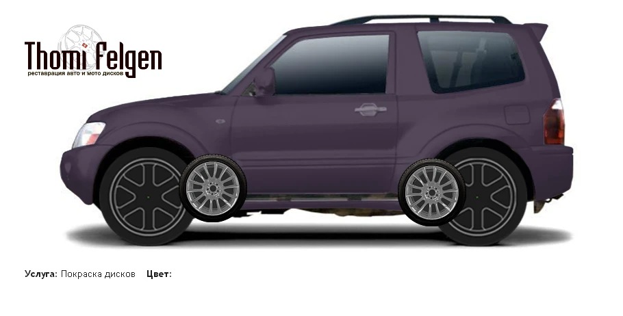 Mitsubishi Pajero 3door 2000-2006 покраска дисков от BMW 7 серии цвет сигнальный белый (RAL 9003)