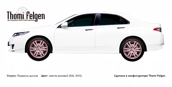 Honda Accord 2014 покраска дисков A-Tech Schneider цвет светло-розовый (RAL 3015)
