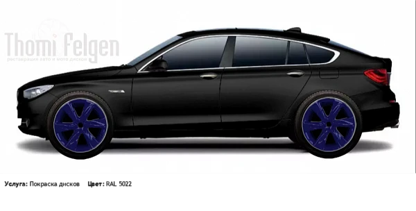 BMW 5 GranTurismo 2010-2012 покраска дисков Infinity цвет RAL 5022