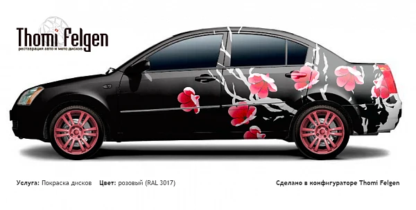 Chery Fora 2007-2012 покраска дисков A-Tech Schneider цвет розовый (RAL 3017)