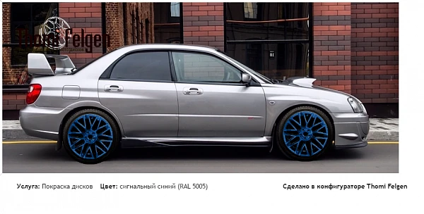 ч покраска дисков от BMW 7 серии цвет сигнальный синий (RAL 5005)