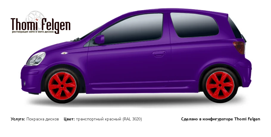 Toyota Yaris 1998-2004 покраска дисков Infinity цвет транспортный красный (RAL 3020)