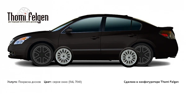 Nissan Altima sedan 2007-2010 покраска дисков от BMW 7 серии цвет серое окно (RAL 7040)