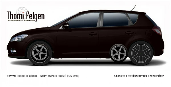 Kia Cee`d 2010-2012 покраска дисков от BMW 7 серии цвет пыльно-серый (RAL 7037)