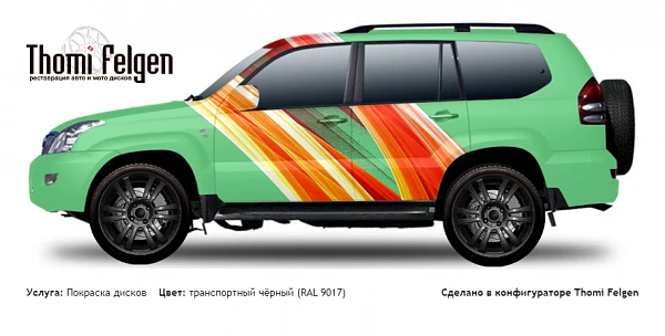 Toyota Land Cruiser 120 Prado 2004-2009 покраска дисков A-Tech Schneider цвет транспортный чёрный (RAL 9017)