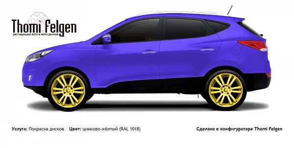 Hyundai iX35 2010-2013 покраска дисков A-Tech цвет цинково-жёлтый (RAL 1018)