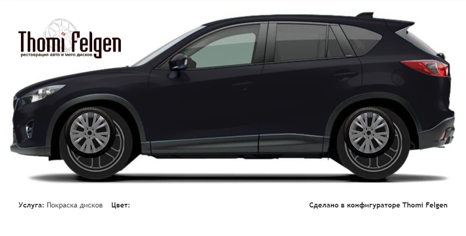 Mazda CX 5 2012-2015 покраска дисков от Mazda 6 цвет 