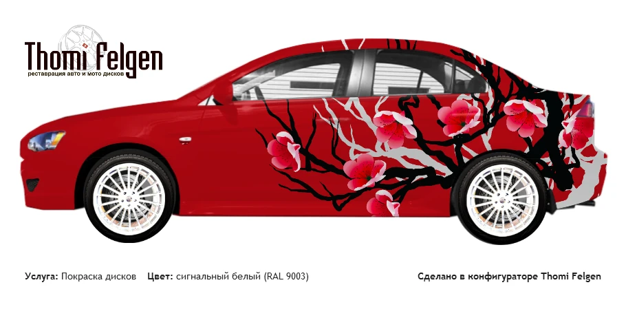 Mitsubishi Lancer 2013 покраска дисков Hamann цвет сигнальный белый (RAL 9003)