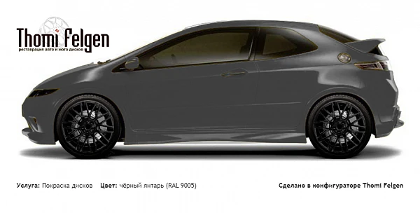 Honda Civic 3-door 2008-2010 покраска дисков Momo цвет чёрный янтарь (RAL 9005)