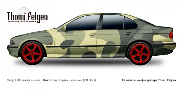 BMW 5 E39 1995-2002 покраска дисков ADV1 цвет транспортный красный (RAL 3020)
