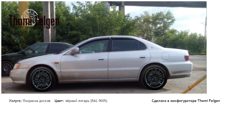 Honda Inspire покраска дисков от BMW 7 серии цвет чёрный янтарь (RAL 9005)