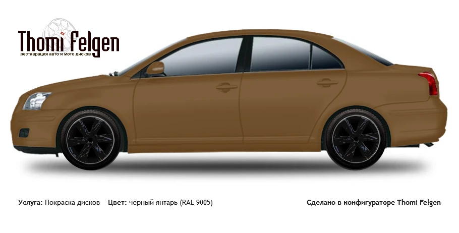 Toyota Avensis sedan 2003-2009 покраска дисков Infinity цвет чёрный янтарь (RAL 9005)