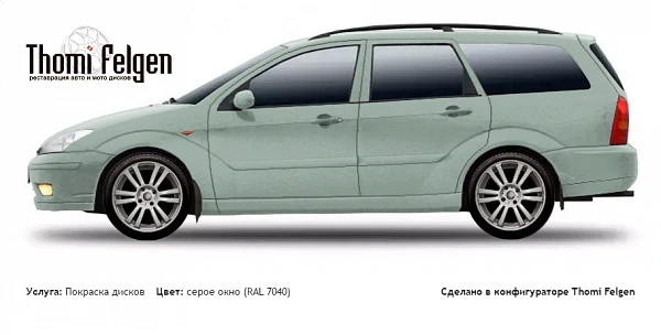 Ford Focus tournier I 1998-2004 покраска дисков A-Tech цвет серое окно (RAL 7040)