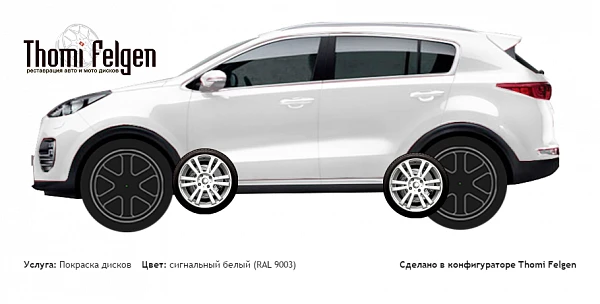 Kia Sportage 2015 покраска дисков A-Tech Schneider цвет сигнальный белый (RAL 9003)