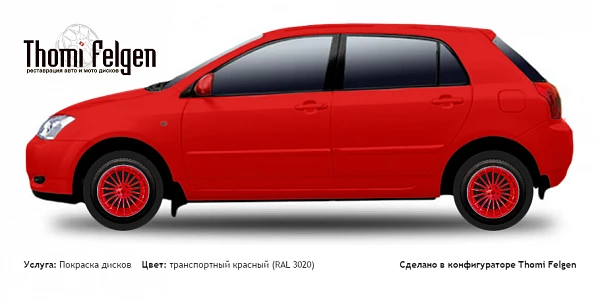 Toyota Corolla F 2002-2007 покраска дисков от BMW 7 серии цвет транспортный красный (RAL 3020)