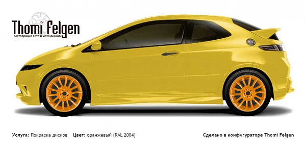 Honda Civic 3-door 2008-2010 покраска дисков от BMW 7 серии цвет оранжевый (RAL 2004)