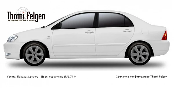 Toyota Corolla Sedan 2002-2006 покраска дисков Infinity цвет серое окно (RAL 7040)