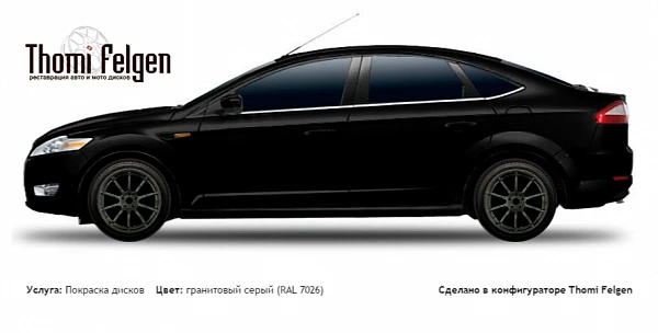 Ford Mondeo F 2006-2010 покраска дисков Advan цвет гранитовый серый (RAL 7026)