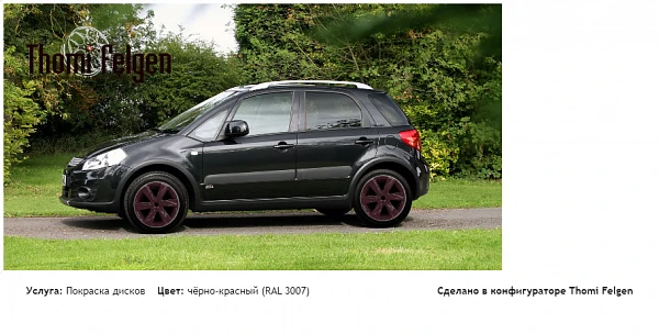 Suzuki SX4 покраска дисков Infinity цвет чёрно-красный (RAL 3007)