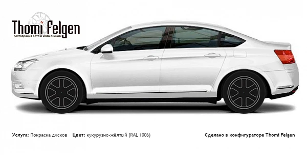 Citroen c5 покраска дисков от BMW 7 серии цвет кукурузно-жёлтый (RAL 1006)