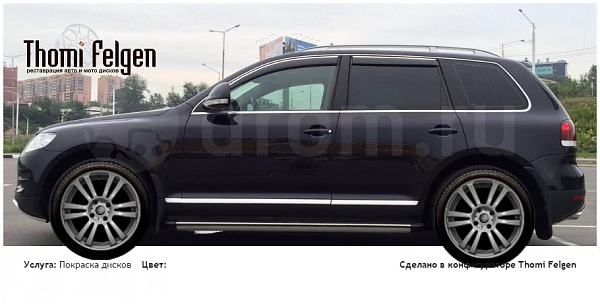 GP покраска дисков от BMW 7 серии цвет 