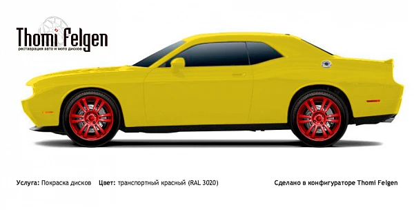 Dodge Challenger 2009-2011 покраска дисков A-Tech Schneider цвет транспортный красный (RAL 3020)