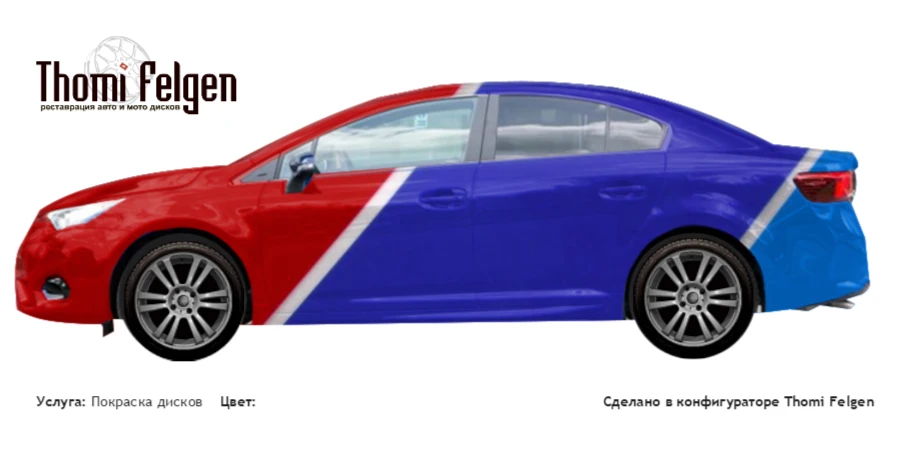 Toyota Avensis 2014 покраска дисков A-Tech Schneider цвет 