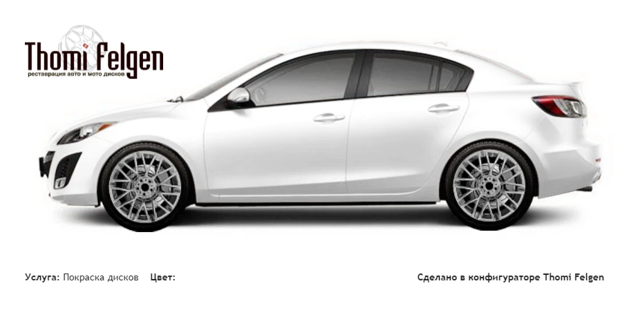 Mazda 3 Sedan 2010-2012 покраска дисков Momo цвет 