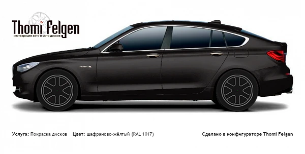 BMW 5 GranTurismo 2010-2012 покраска дисков Volvo цвет шафраново-жёлтый (RAL 1017)