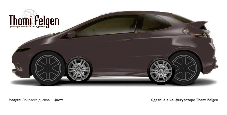 Honda Civic 3-door 2008-2010 покраска дисков A-Tech Schneider цвет 