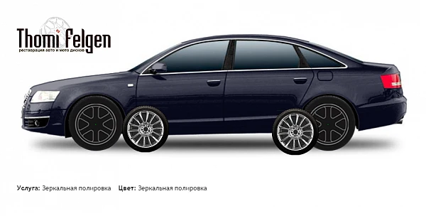AUDI A6 2004-2011 зеркальная полировка дисков от BMW 7 серии