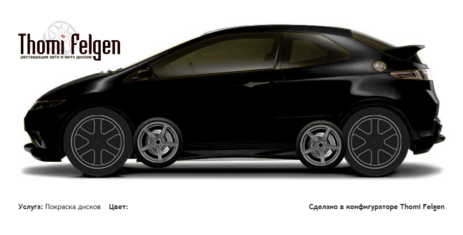 Honda Civic 3-door 2008-2010 покраска дисков ADV1 цвет 