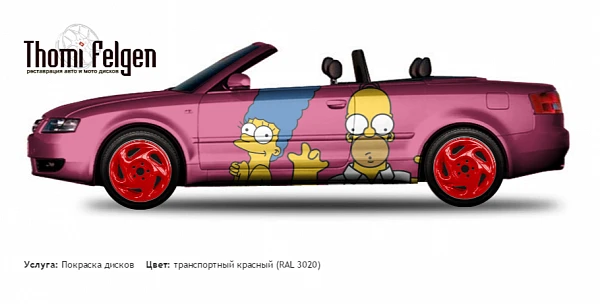 AUDI A4 Cabriolet 2002-2005 покраска дисков от цвет транспортный красный (RAL 3020)