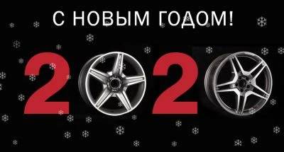 График работы в новогодние праздники График работы в новогодние праздники