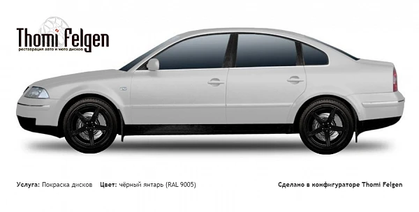 Volkswagen Passat 2001-2005 покраска дисков ADV1 цвет чёрный янтарь (RAL 9005)