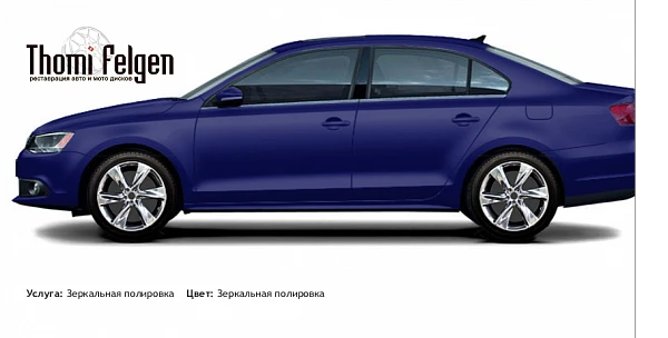 Volkswagen Jetta sedan 2010-2014 зеркальная полировка дисков Infinity