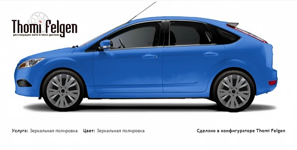 Ford Focus II 5 door 2005-2009 зеркальная полировка дисков от Mazda 6