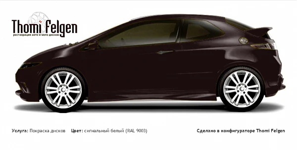 Honda Civic 3-door 2008-2010 покраска дисков A-Tech Schneider цвет сигнальный белый (RAL 9003)