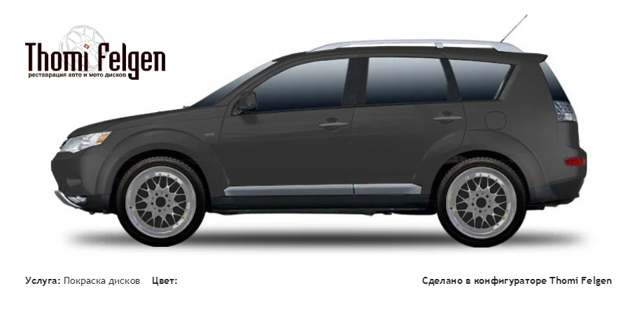 Mitsubishi Outlander XL 2006-2010 покраска дисков BBS RR цвет 