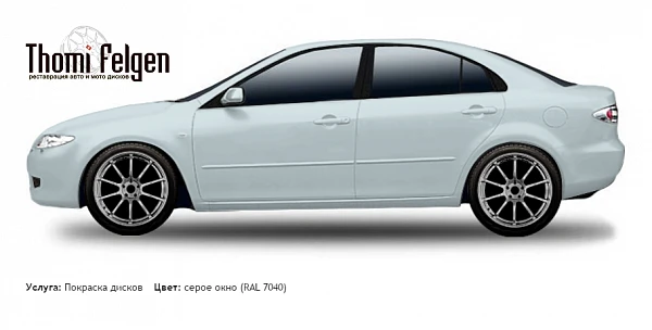 Mazda 6 2002-2007 покраска дисков Advan цвет серое окно (RAL 7040)